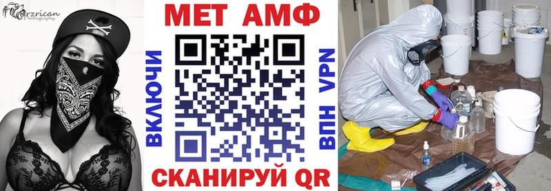 АМФЕТАМИН VHQ  Сясьстрой 