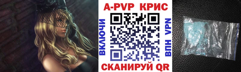 A PVP крисы CK  купить   Сясьстрой 