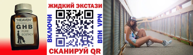 БУТИРАТ бутандиол  Сясьстрой 