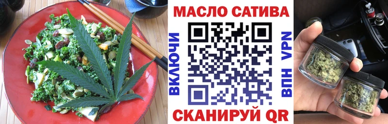 Еда ТГК марихуана  гидра как зайти  Сясьстрой 