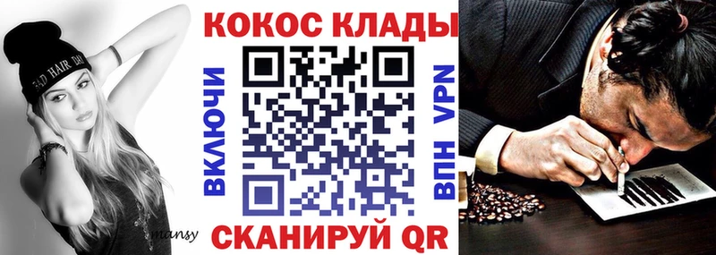 COCAIN Перу  мега зеркало  Сясьстрой  где купить наркотик 