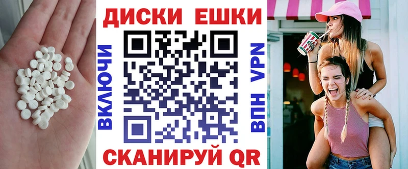 Ecstasy MDMA  закладки  Сясьстрой 