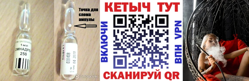 КЕТАМИН ketamine  кракен ТОР  Сясьстрой 