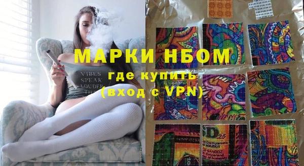 мяу мяу кристалл Михайловка