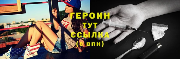 кокаин колумбия Михайловск