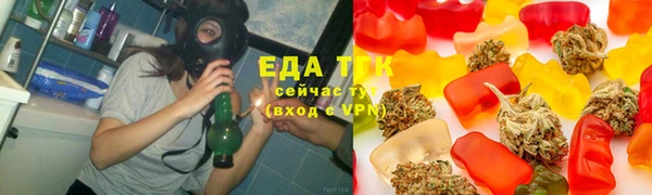 мяу мяу кристалл Михайловка