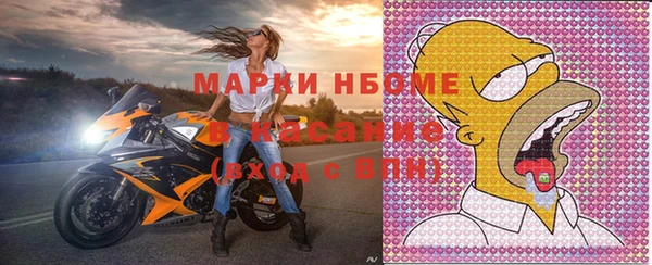 мяу мяу кристалл Михайловка