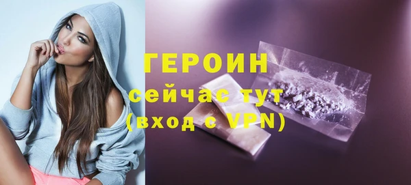 кокаин колумбия Михайловск