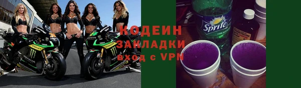 кокаин колумбия Михайловск