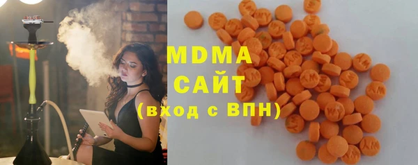 мяу мяу кристалл Михайловка