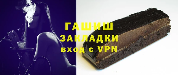 мяу мяу кристалл Михайловка