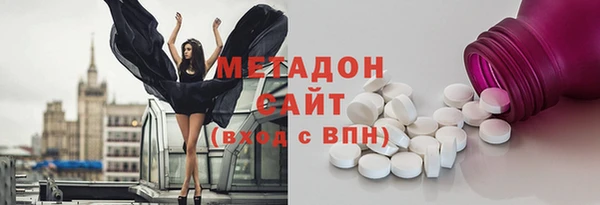 мяу мяу кристалл Михайловка
