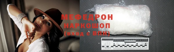 MDMA Михайлов