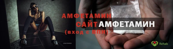 мяу мяу кристалл Михайловка