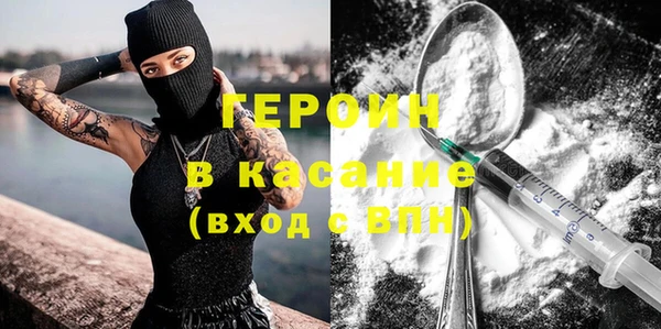 MDMA Михайлов