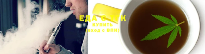 мяу мяу кристалл Михайловка