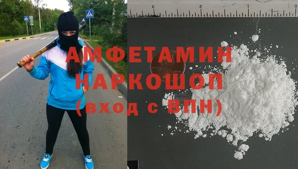 MDMA Михайлов