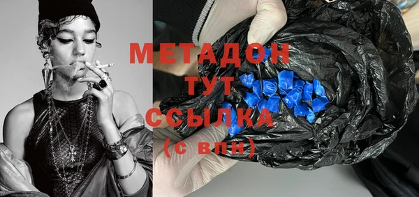 мефедрон мука Медногорск