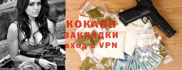 кокаин колумбия Михайловск