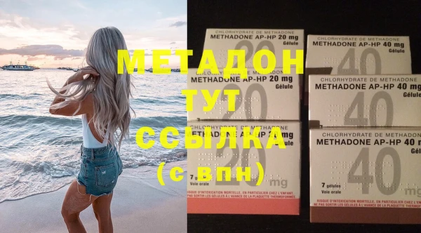 кокаин колумбия Михайловск