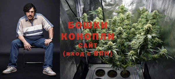 мяу мяу кристалл Михайловка