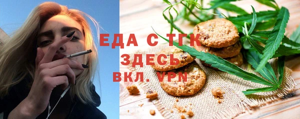 мефедрон мука Медногорск