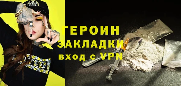 мефедрон мука Медногорск
