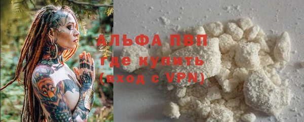 мяу мяу кристалл Михайловка