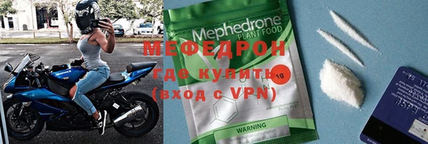 мефедрон мука Медногорск