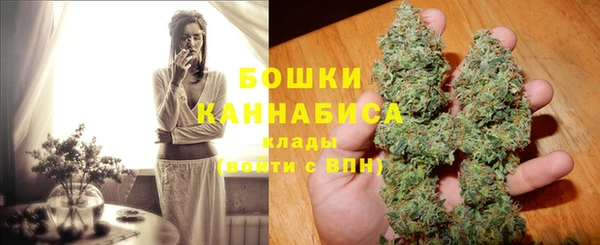 мяу мяу кристалл Михайловка