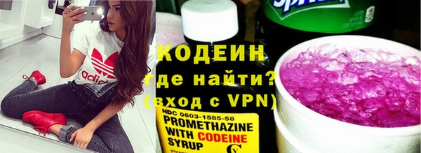 кокаин колумбия Михайловск