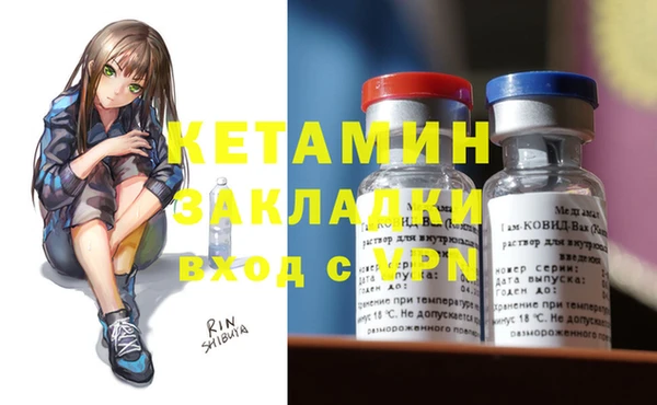 spice Мегион