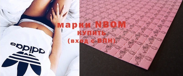 MDMA Михайлов