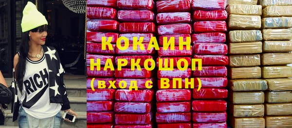 кокс Медвежьегорск