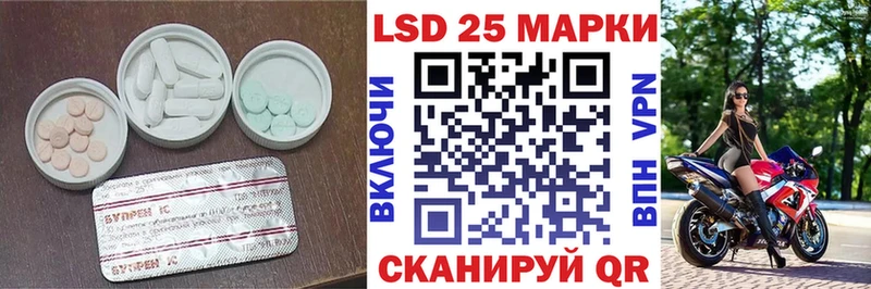 Лсд 25 экстази кислота  мега онион  Сясьстрой 