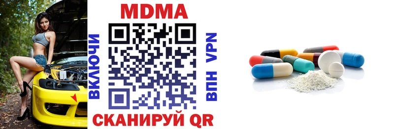 MEGA онион  Сясьстрой  MDMA crystal 