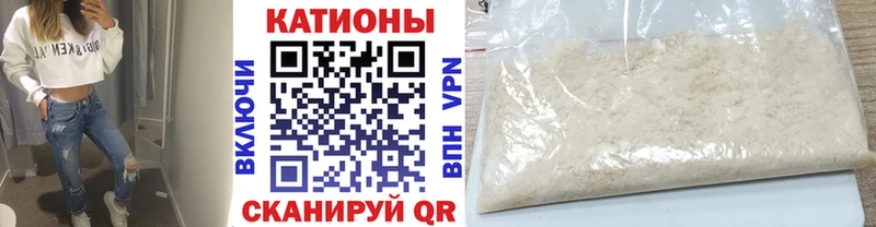 что такое   Сясьстрой  МЕФ mephedrone 