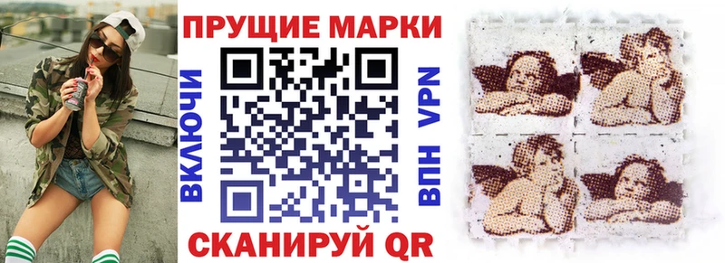 Марки NBOMe 1,8мг  Сясьстрой 