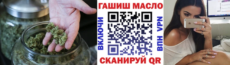 где купить наркотик Сясьстрой Дистиллят ТГК THC oil